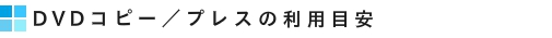 枚数で選ぶ