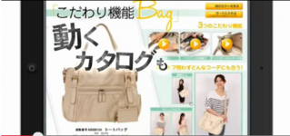 WEB動画ソフトバンク